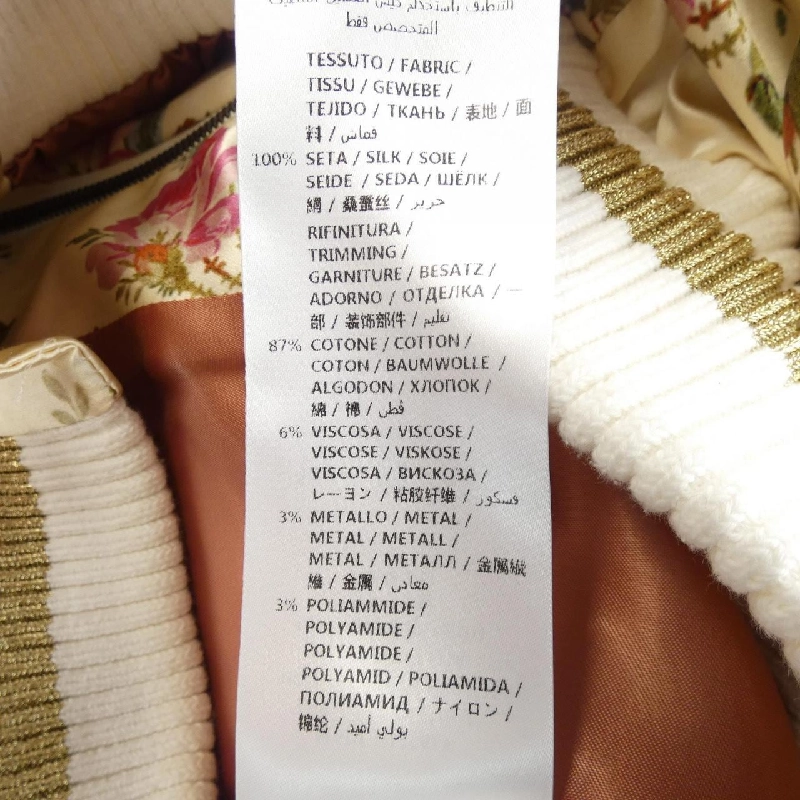 【Mã giảm giá】Gucci GUCCI Áo khoác 640183