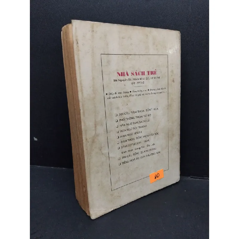 Sách học tiếng hoa chương trình trung cấp của các trường đại học Bắc Kinh mới 60% bẩn bìa, ố vàng, rách bìa, rách gáy, bung trang 1993 HCM1710 Đỗ Vinh & Quách Chấn Hoa & Mao Tu Kính & Dương Ngọc Tú & Khưu Bội Linh HỌC NGOẠI NGỮ 692532