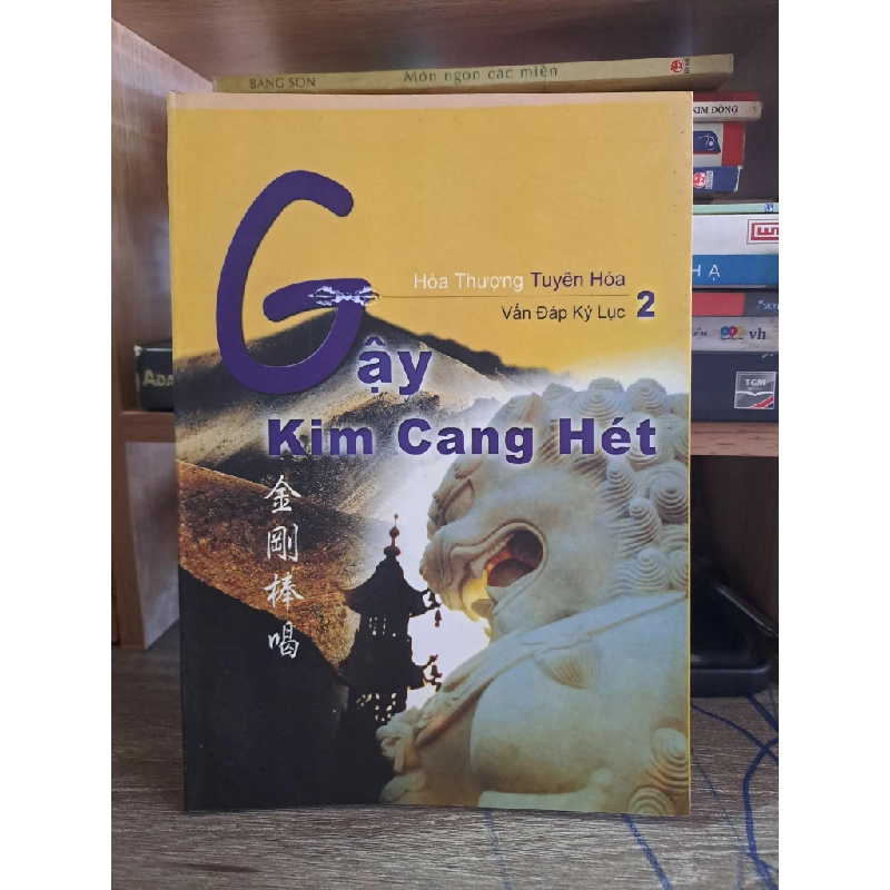 Gậy Kim Cang hét mới 95% HCM2203 344021