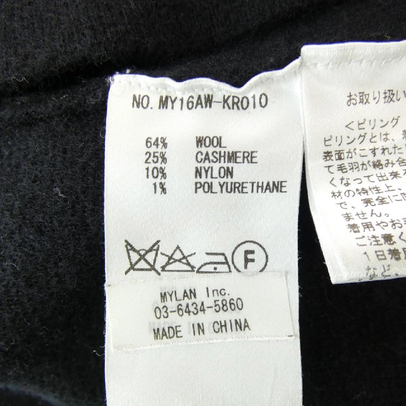 【Phiếu giảm giá】Áo MYLAN 633707