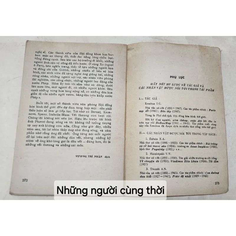 Hồi ký & chân dung

NHỮNG NGƯỜI CÙNG THỜI

 711619