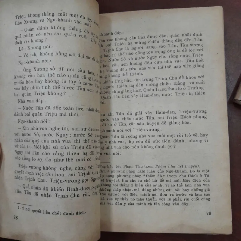 SỬ KÝ - TƯ MÃ THIÊN (NHỮ THÀNH DỊCH) 755845