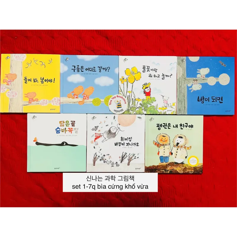 Set 1 신나는 과학 그림책 바나나 로켓 927080