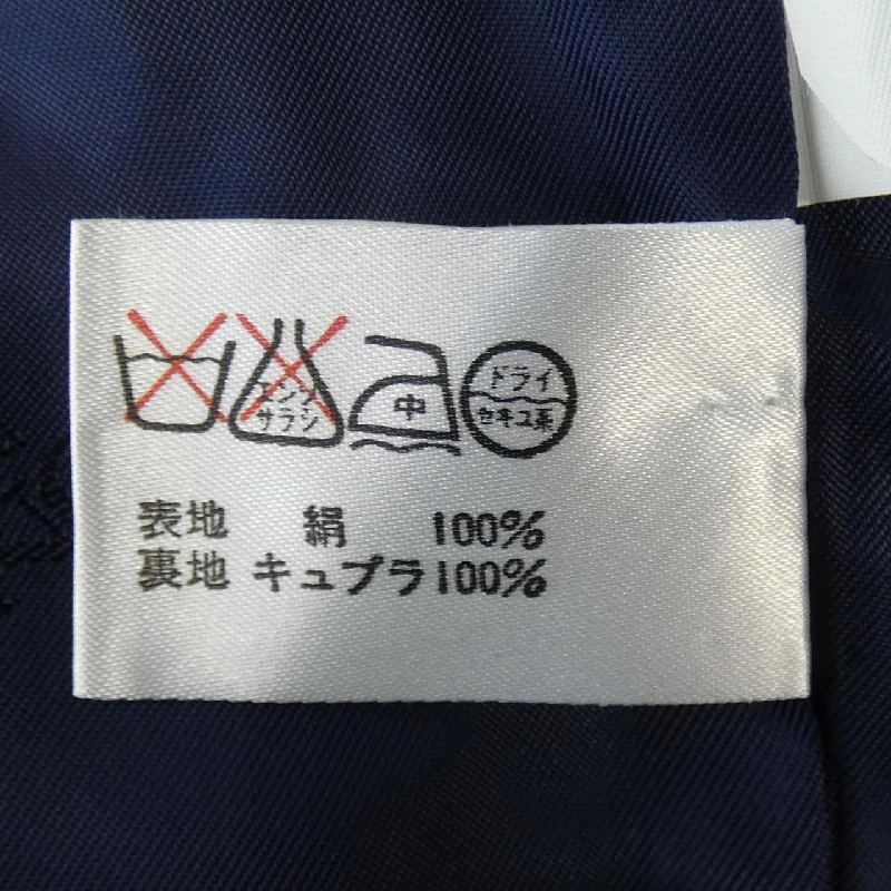 【Mã giảm giá】【Cổ điển】Thời trang Leonar LEONARD FASHION Áo khoác không cổ 642180