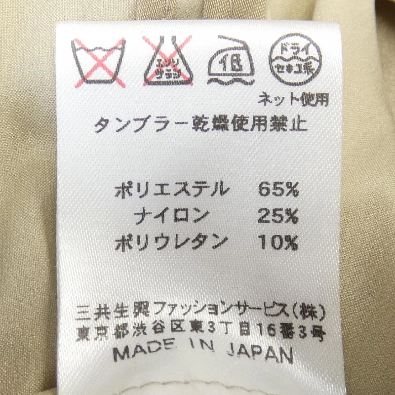 Áo khoác DAKS - Hàng hiệu Authentic 821463