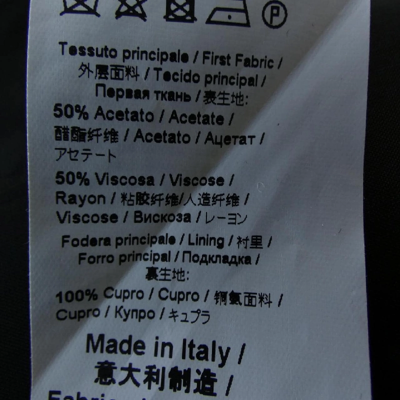 ヌメロヴェントゥーノ N°21 P23IN2M Váy - Hàng hiệu Chính hãng 814805