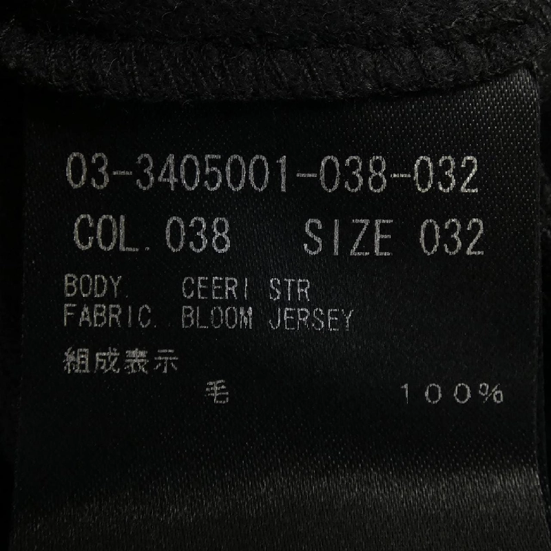 Theory luxe ワンピース 650264