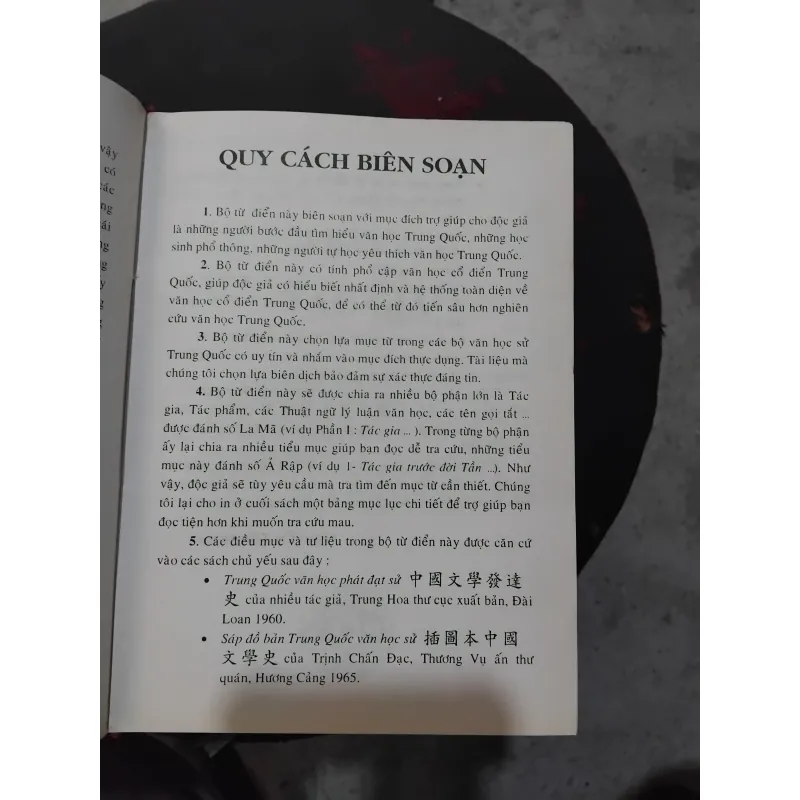 Từ điển văn học cổ điển Trung Quốc do Nguyễn Tôn Nhan soạn  1022477