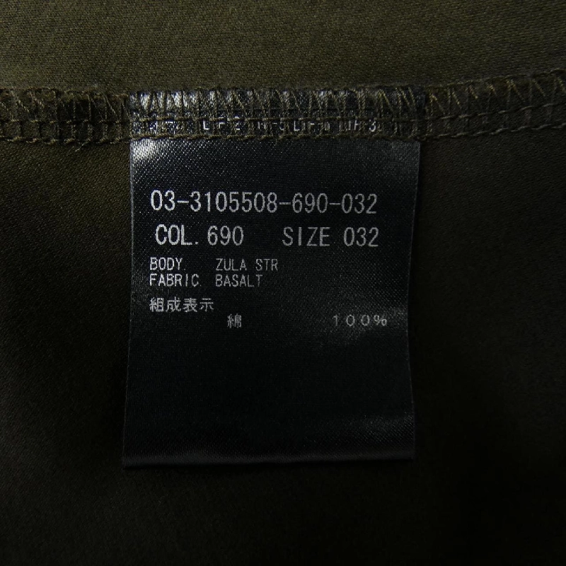 【Mã giảm giá】Theory luxe ワンピース 648685