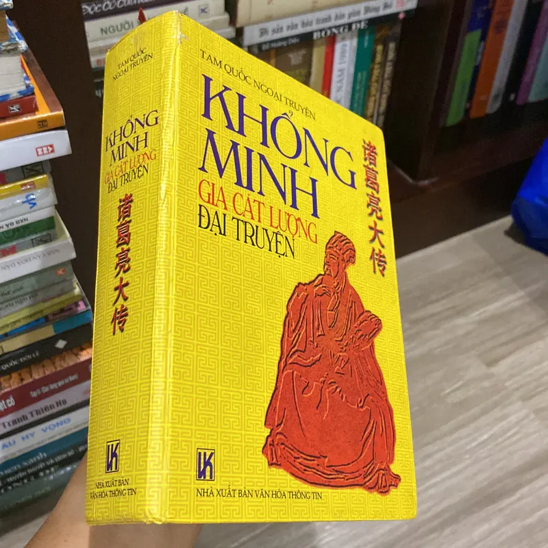 TAM QUỐC NGOẠI TRUYỆN - KHỔNG MINH GIA CÁT LƯỢNG ĐẠI TRUYỆN (xb 2003) 567810