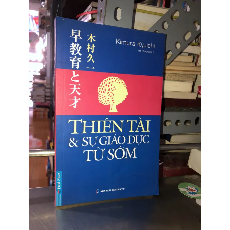 Thiên tài và sự giáo dục từ sớm - Kimura Kyuichi 735461