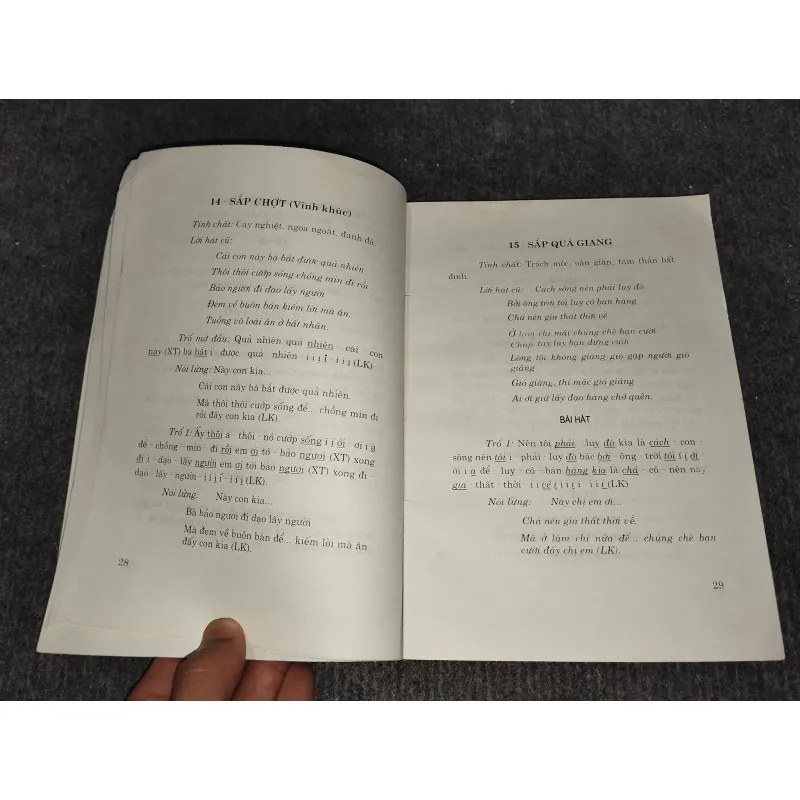 NHỮNG LÀN ĐIỆU CHÈO CỔ 957924