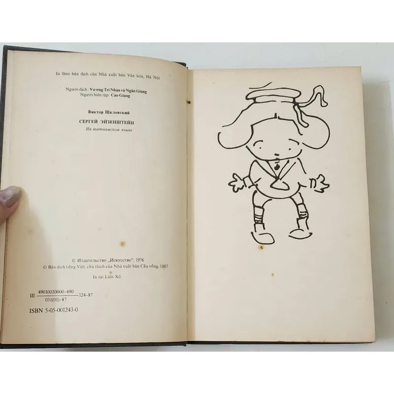 Sách viết về Sergey Mikhailovich Eyzenshteyn 703926