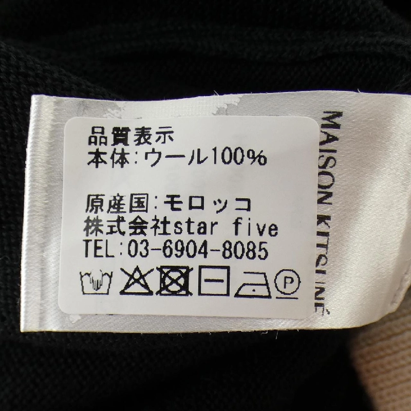 Maison Kitsuné MAISON KITSUNE HU00542KT1036 Áo khoác cardigan - Hàng hiệu Authentic 889735