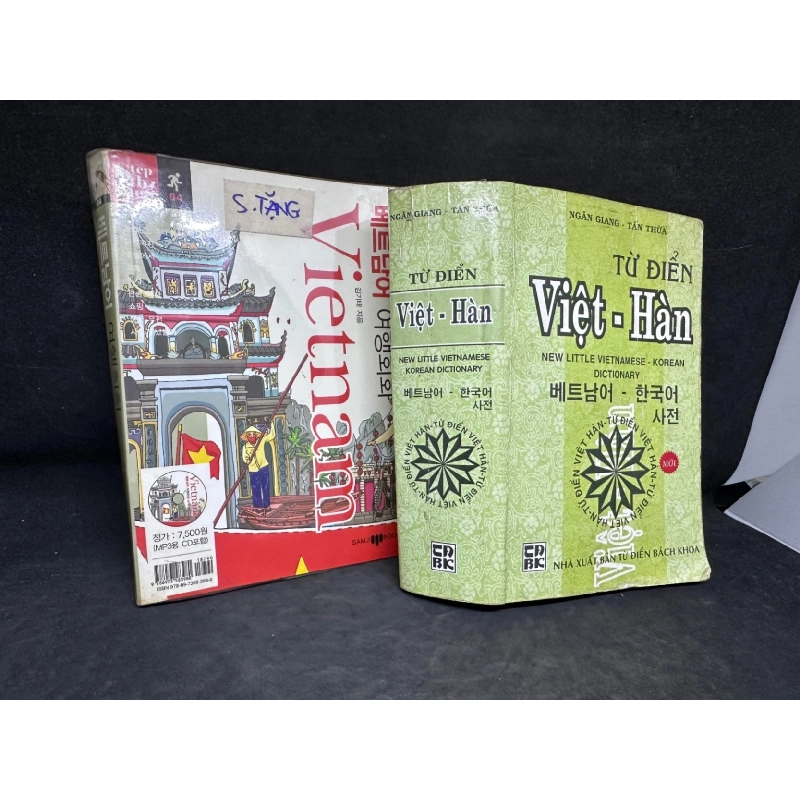 [Phiên Chợ Sách Cũ] Từ Điển Việt - Hàn, Có sách tặng kèm - 1304 SBM 919759