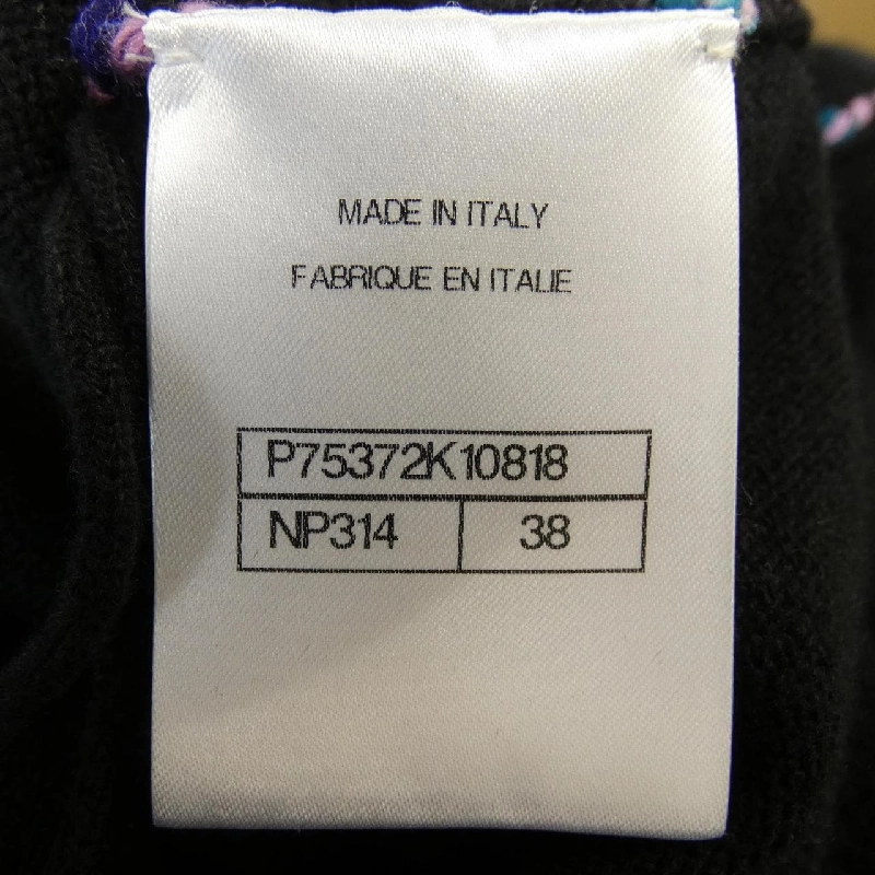 CHANEL METIERS D'ART P75372K10818 23A Đầm - Hàng hiệu Authentic 813899