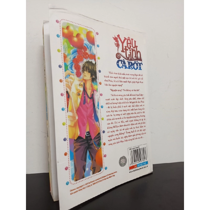 Yêu Tinh Cà Rốt (2012) - Ngải Khả Lạc Mới 90% HCM.ASB1203 448374