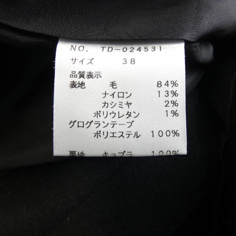 Áo khoác M'S GRACY - Hàng hiệu Authentic 825060