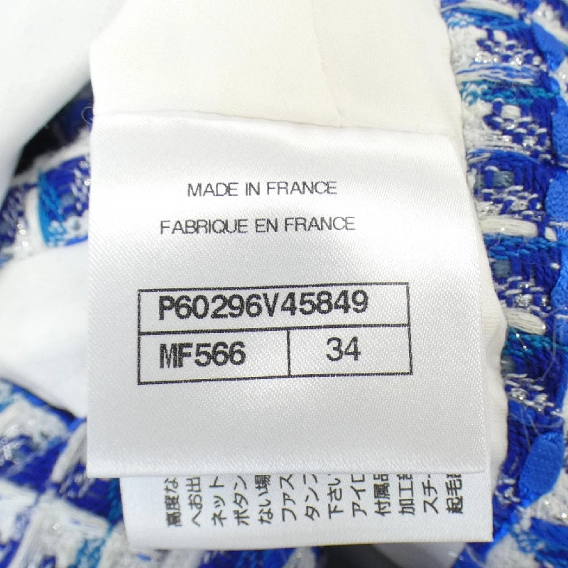 【Mã giảm giá】Chanel CHANEL Đầm 651086