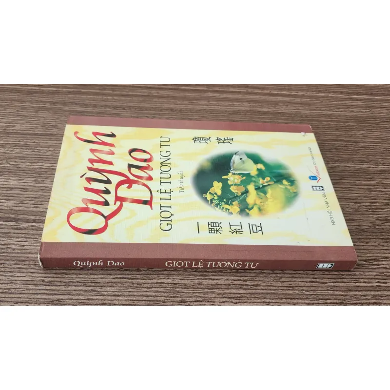 Tiểu thuyết GIỌT LỆ TƯƠNG TƯ (Quỳnh Dao) - 239 trang 778211