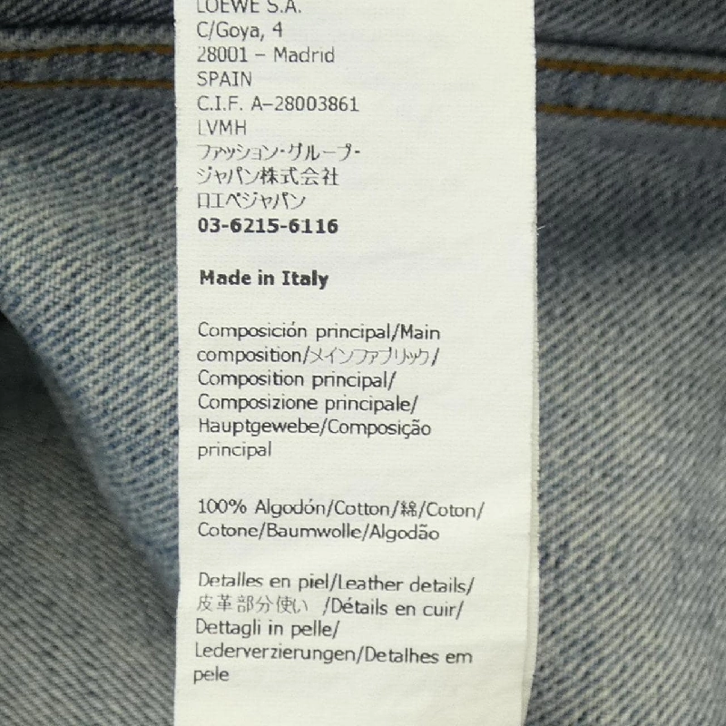 【Mã giảm giá】Áo khoác denim LOEWE 634719