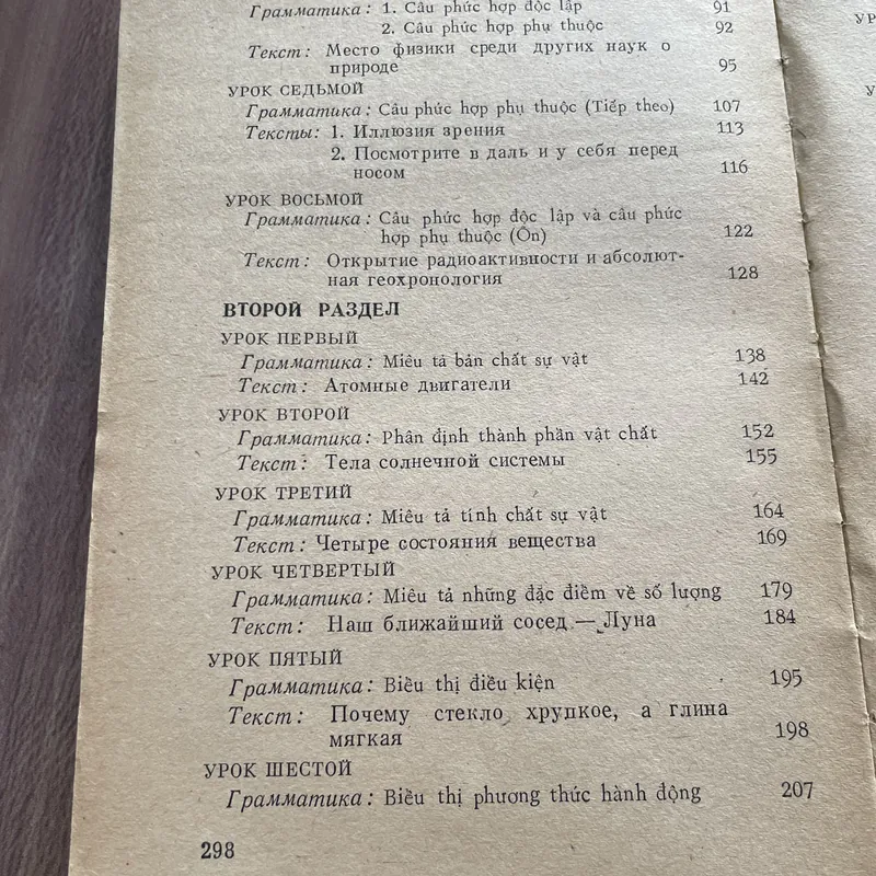 Tiếng Nga - (Dùng cho cán bộ khoa học tự nhiên) 739348