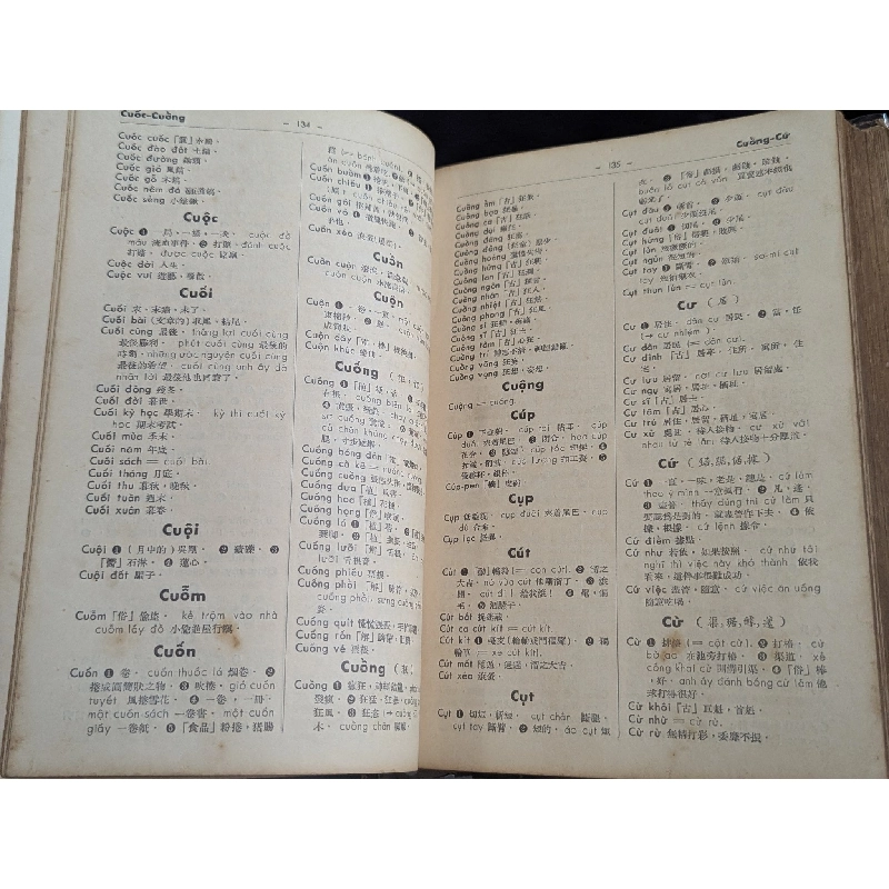 VIỆT HÁN TỪ ĐIỂN TỐI TÂN - IN LẦN THỨ NHẤT ( ĐÓNG BÌA XƯA ) 191562