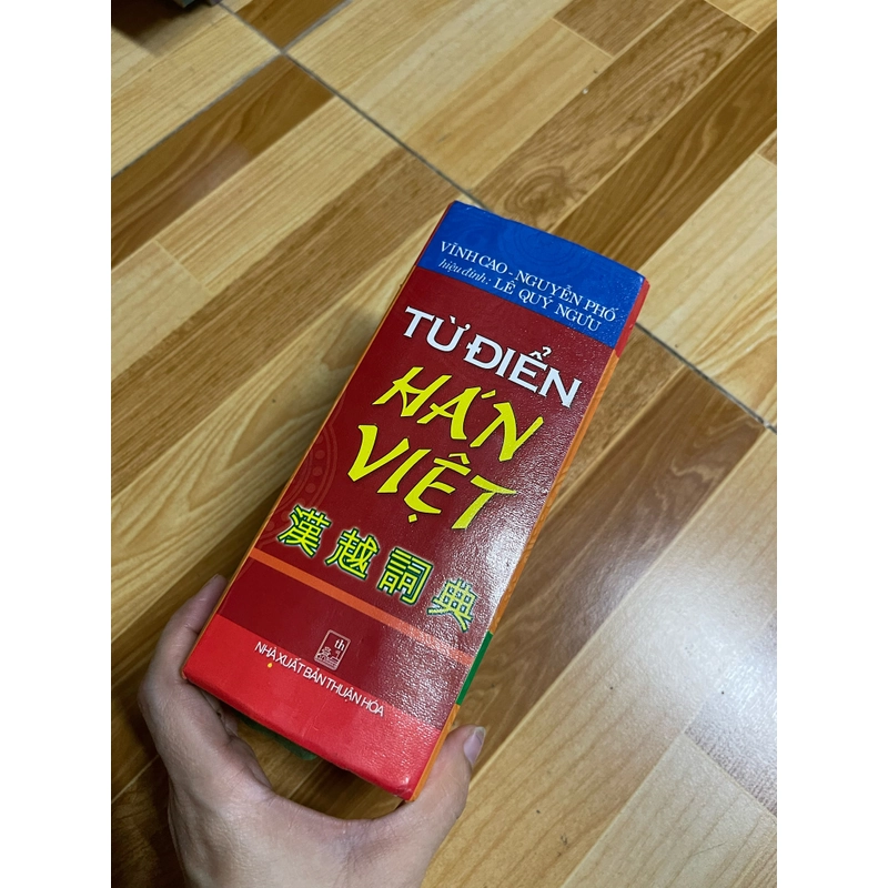 Từ Điển Hán việt  332994