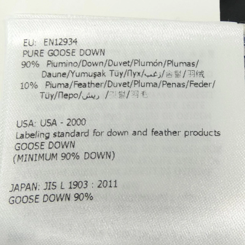 Áo khoác lông vũ MONCLER BARBEL 632424