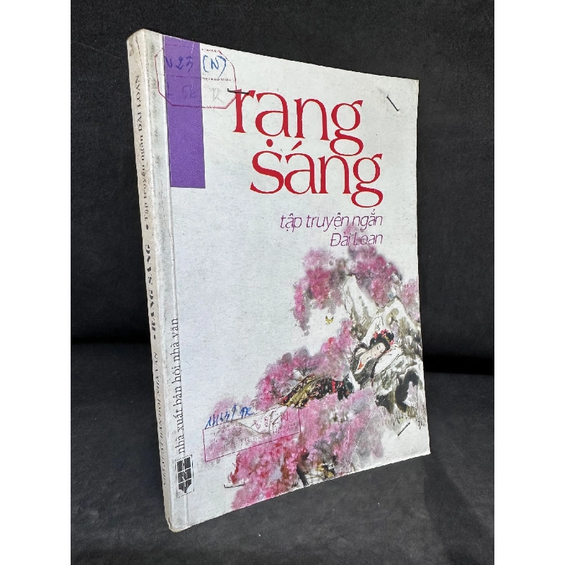 [Phiên Chợ Sách Cũ] Rạng Sáng - Tập Truyện Ngắn Đài Loan - 2204, 1997 SBM 446995