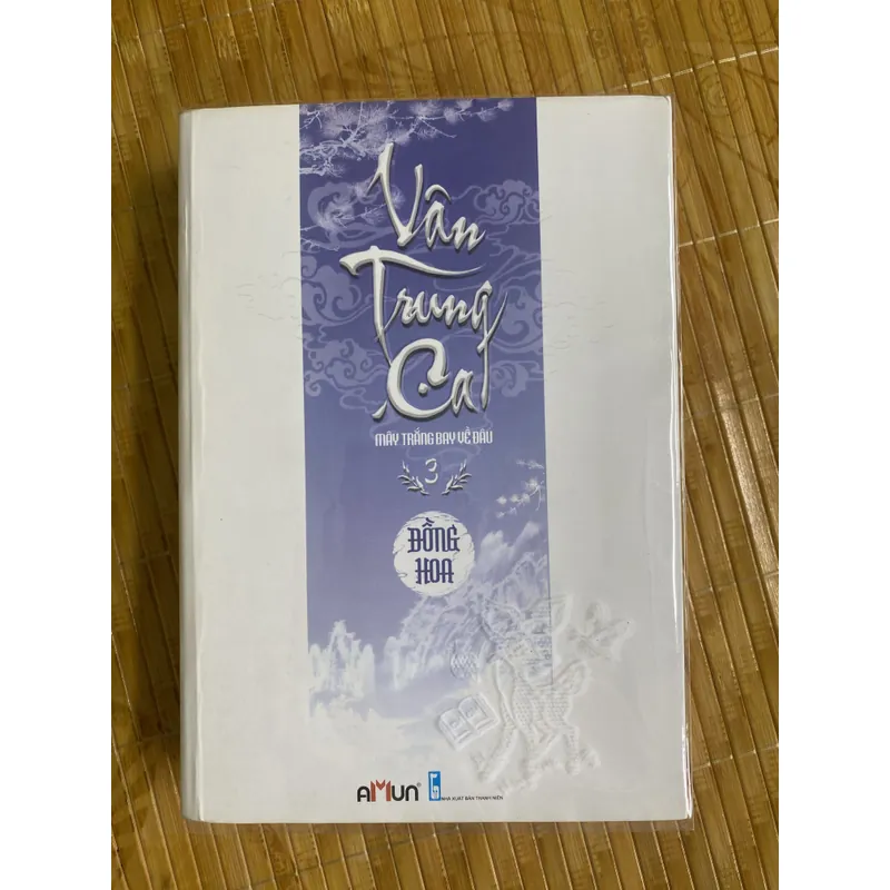Vân Trung Ca 720671