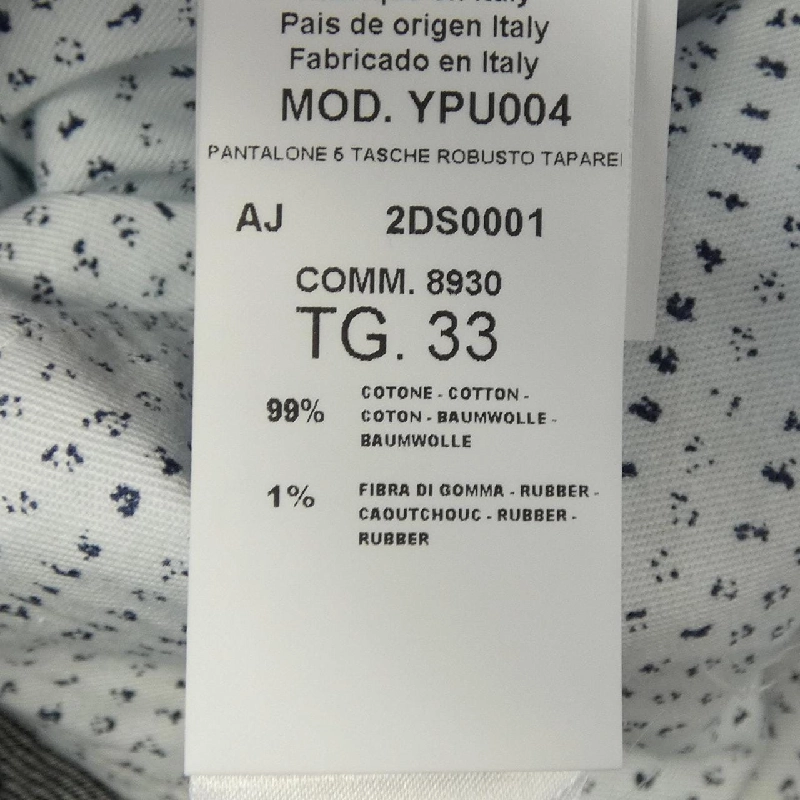 イカイ YCHAI YPU004 Jeans - Hàng hiệu Authentic 886149
