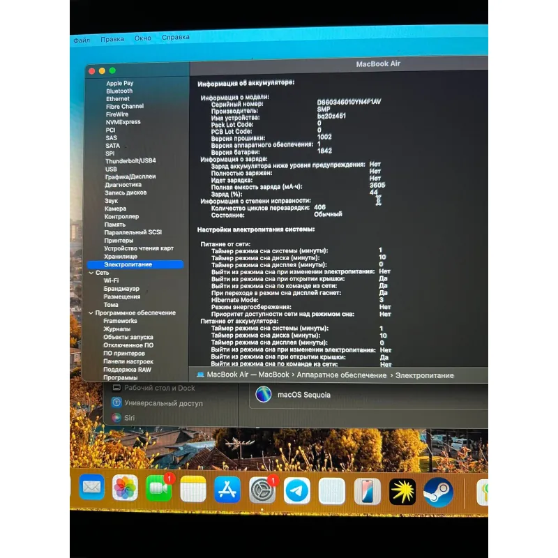 Laptop Apple MacBook Air 13 inch M1 256GB bạc vỏ nhôm mới 90% 998457