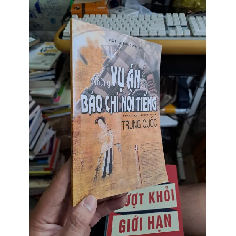 [Sách Cũ SCGR] Những vụ án báo chí nổi tiếng trong lịch sử trung quốc mới 90% 2004 LỊCH SỬ - CHÍNH TRỊ - TRIẾT HỌC VAVO1709 679007