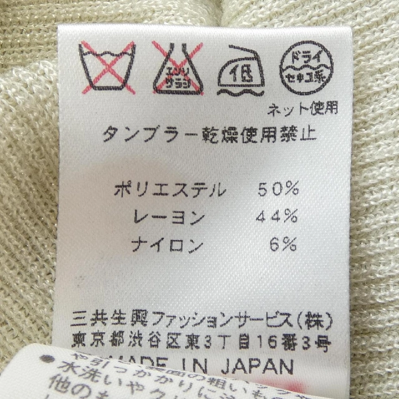 【Mã giảm giá】Áo khoác cardigan LEONARD SPORT 642921