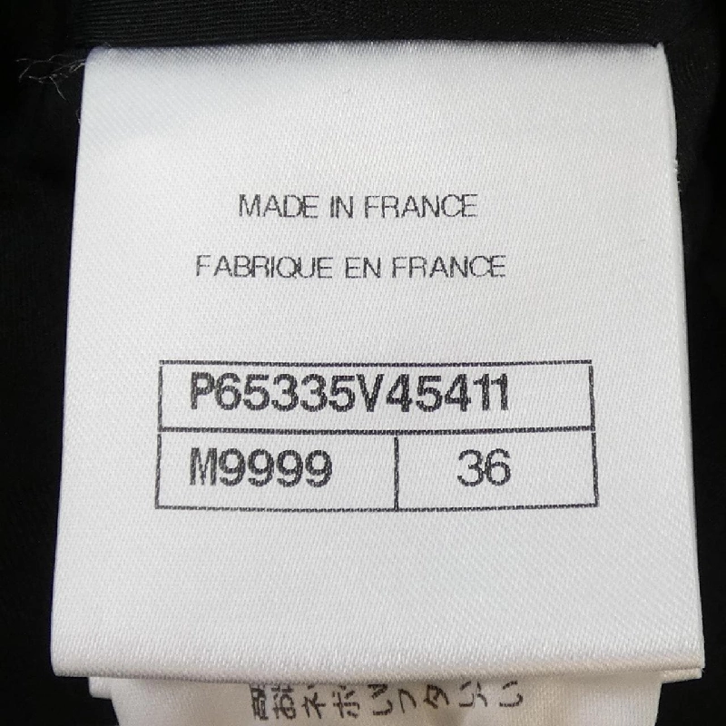 CHANEL P65335V45411 20K Váy - Hàng hiệu Chính hãng 811699