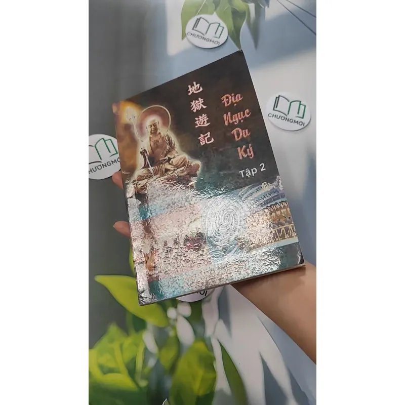 Địa Ngục Du Ký 2 - Thích Giác Quang 775956