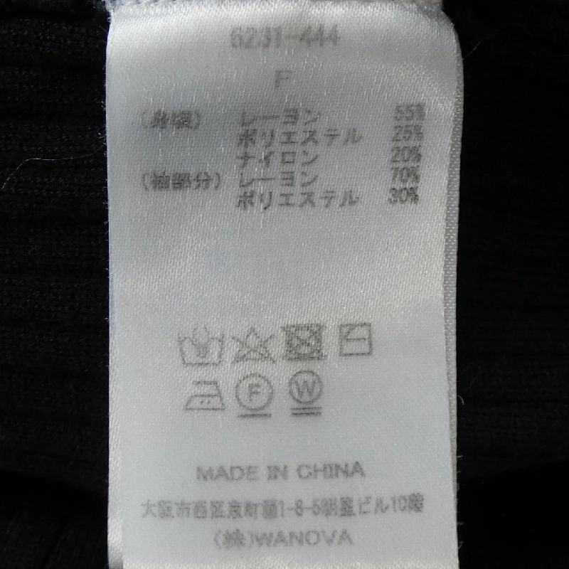 TORRAZZO DONNA ニット - Hàng hiệu Authentic 824260