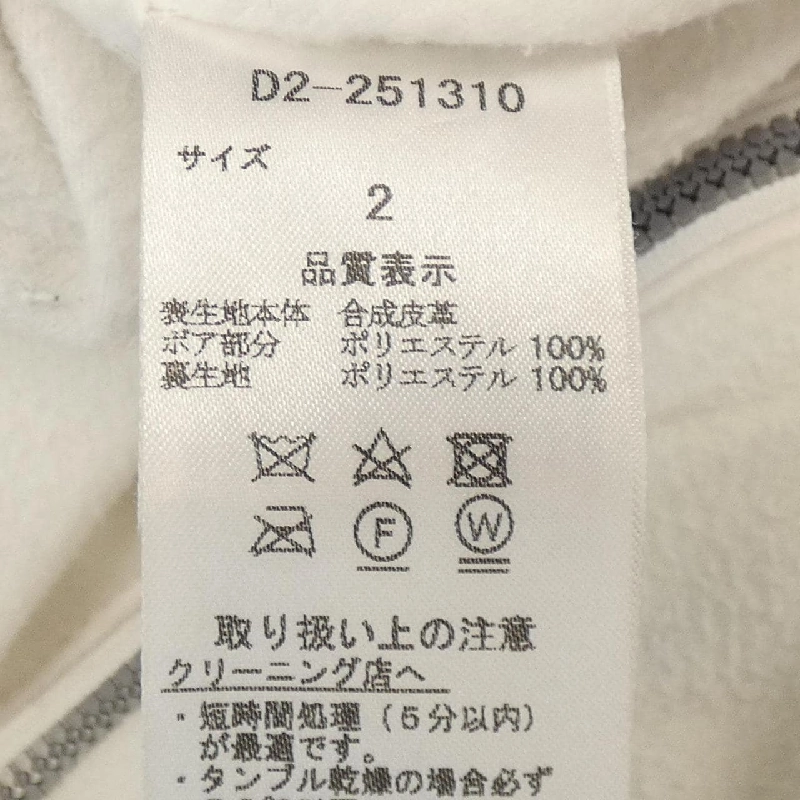 DANCE WITH DRAGON Áo gile 644485