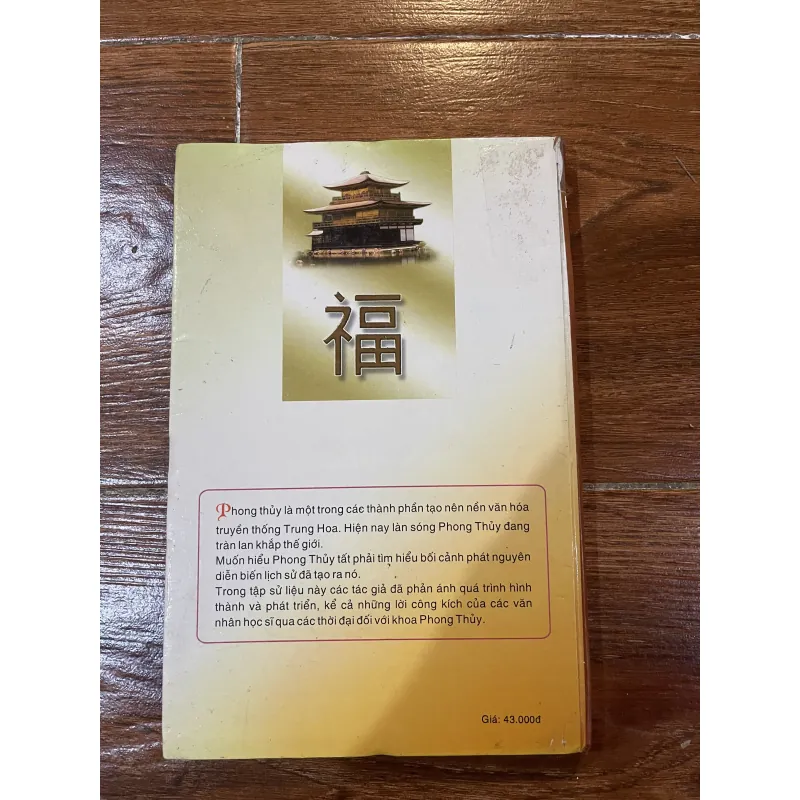 Lịch Sử Phong Thuỷ  (6) 756484