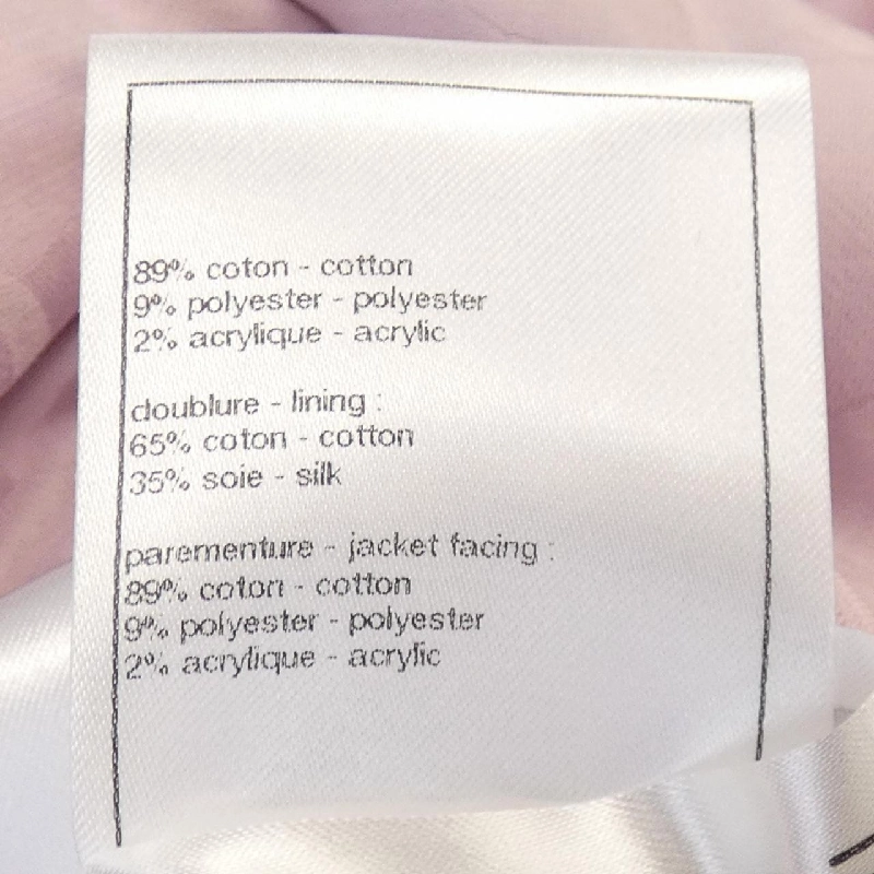 【Mã giảm giá】Áo khoác CHANEL 641871