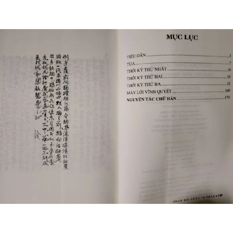 [Sách Cũ SCGR] PHAN BỘI CHÂU TỰ PHÁN - PHAN TRỌNG ĐIỀM (dịch) - 2022 - 345 trang ANTQ2308 LỊCH SỬ - CHÍNH TRỊ - TRIẾT HỌC 679005
