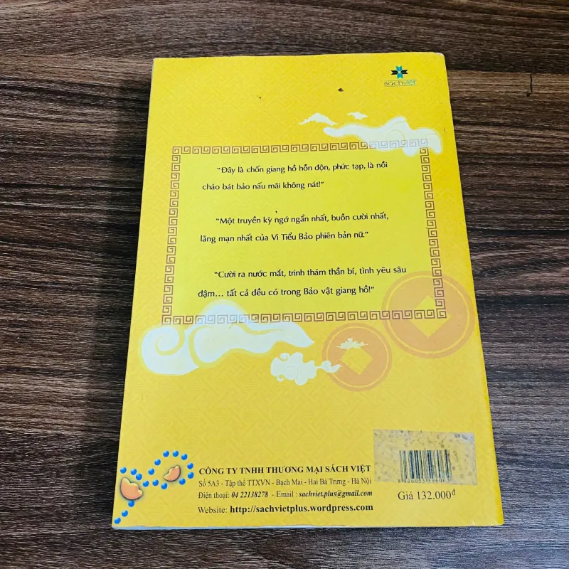 Bảo Vật Giang Hồ (寶器江湖) - Tô Tố#HATRA 975148