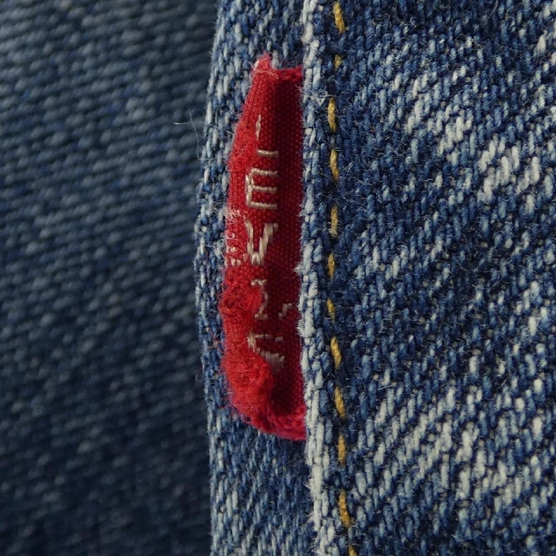 Quần jeans LEVI'S VINTAGE CLOTHING 505-0217 - Hàng hiệu Authentic 821150