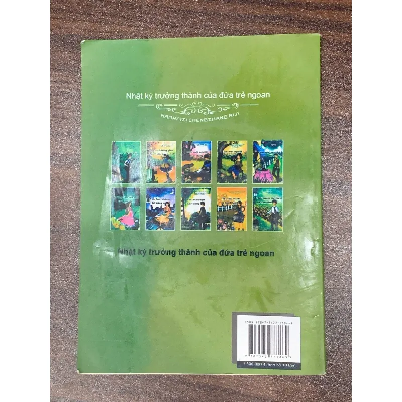 Thực ra tôi rất giỏi – (Nhật ký trưởng thành của đứa trẻ ngoan) 549395