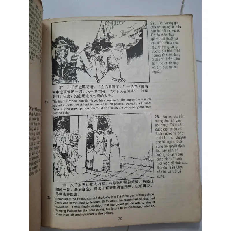 truyện tranh Bao Công và các vụ án nổi tiếng - trọn bộ 2 tập 1006566