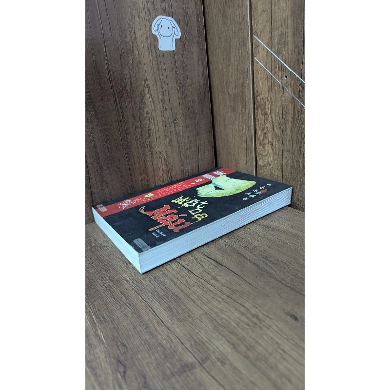 Mặt nạ máu - Hồng Nương Tử 1011339