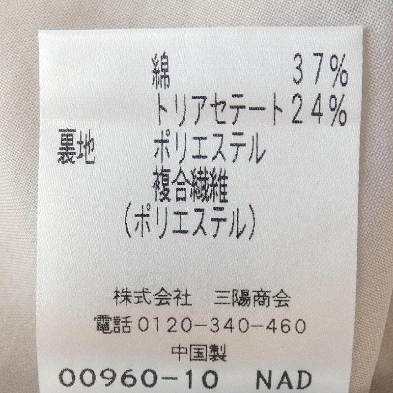 【Mã giảm giá】Trans Work TRANS WORK Váy 656256