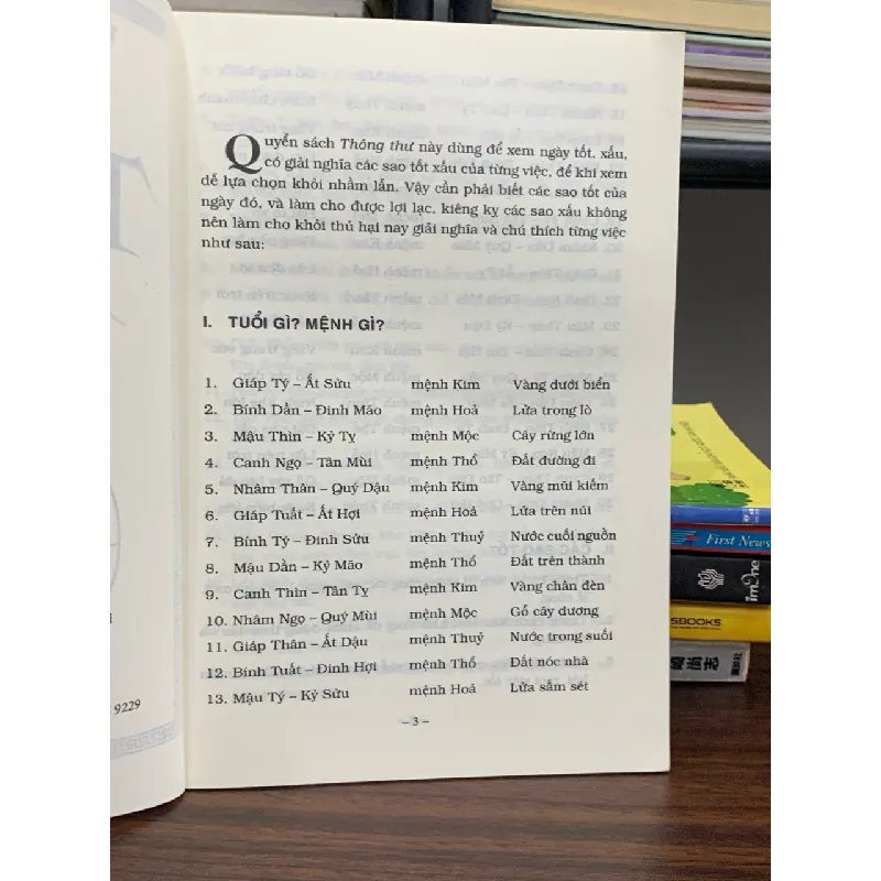 Thông Thư sách xem ngày tốt, xấu, có giải nghĩa các sao tốt sao xấu- Đức Thành 600612