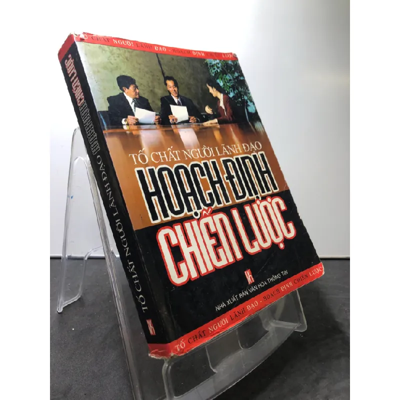 [Sách Cũ SCGR] Tố chất người lãnh đạo hoạch định chiến lược 2005 mới 80% bẩn nhẹ Thuỳ Linh - Lã Hùng HPB3007 KỸ NĂNG 676998